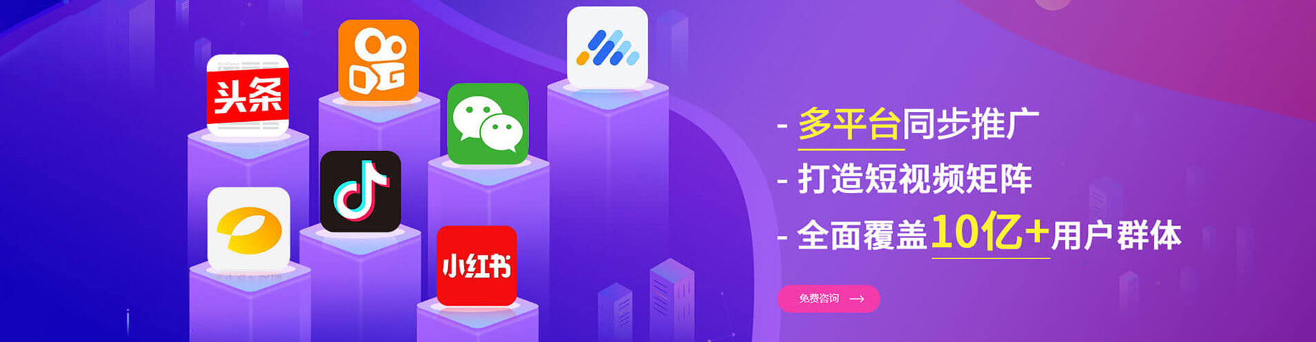 铜梁百度竞价包年