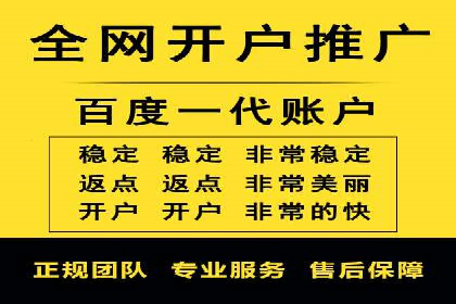 SEM代运营托管公司案例：营销突破