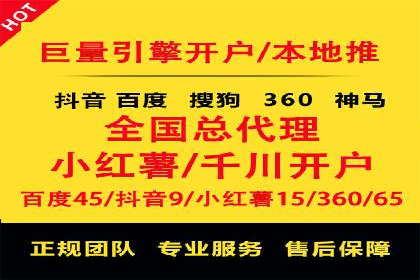 百度推广策略案例：如何快速提升曝光率